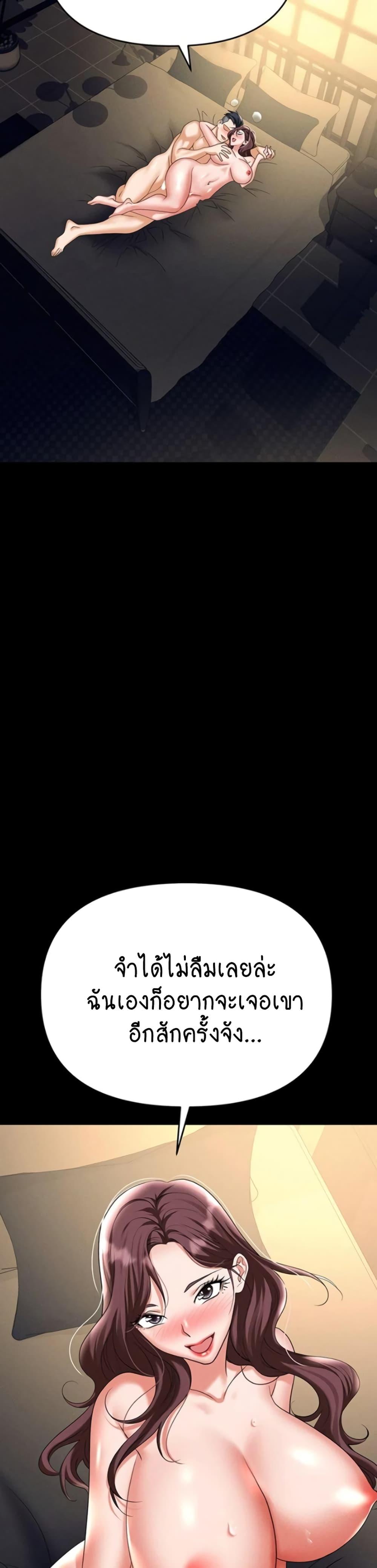หน้า 59