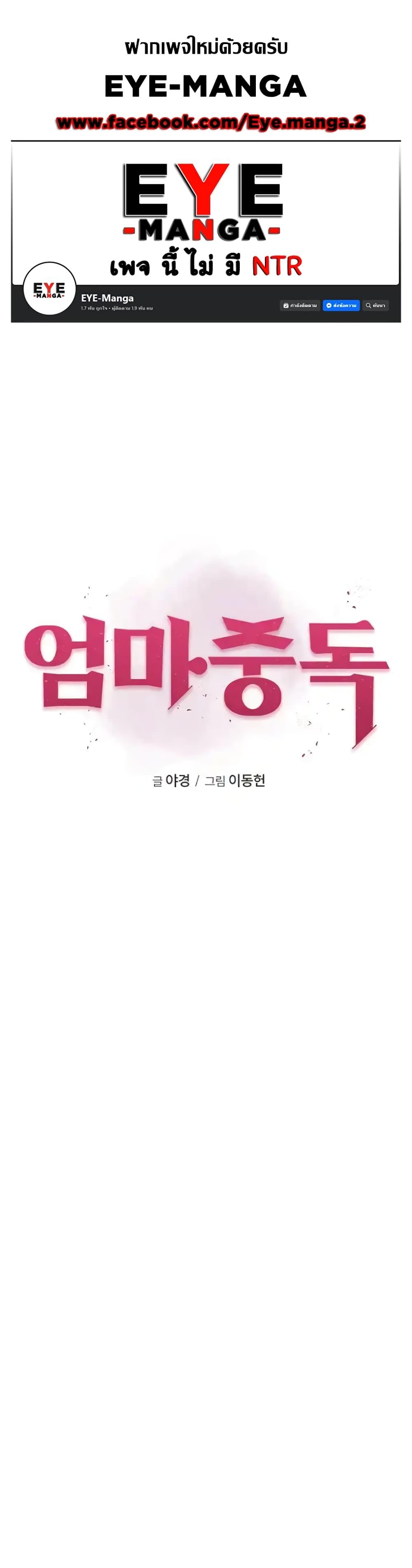 หน้า 1
