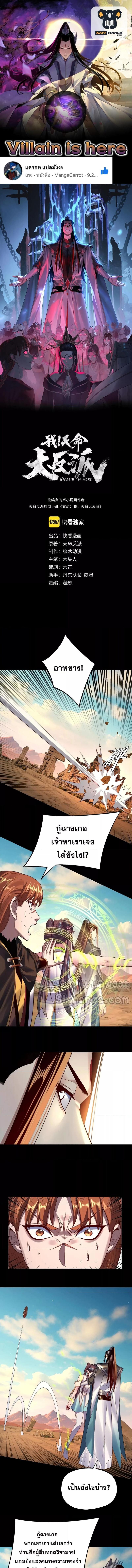 หน้า 1