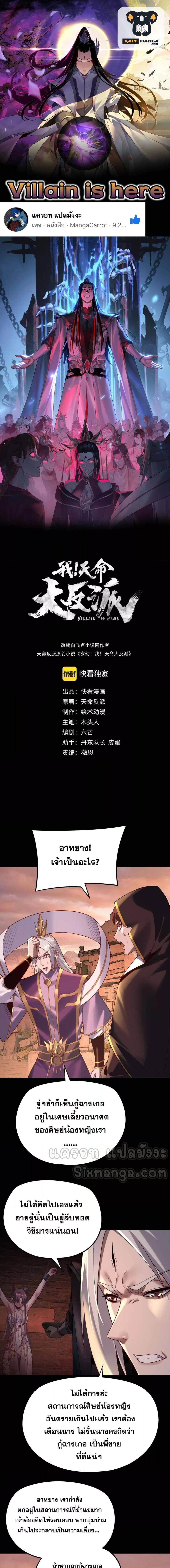 หน้า 1
