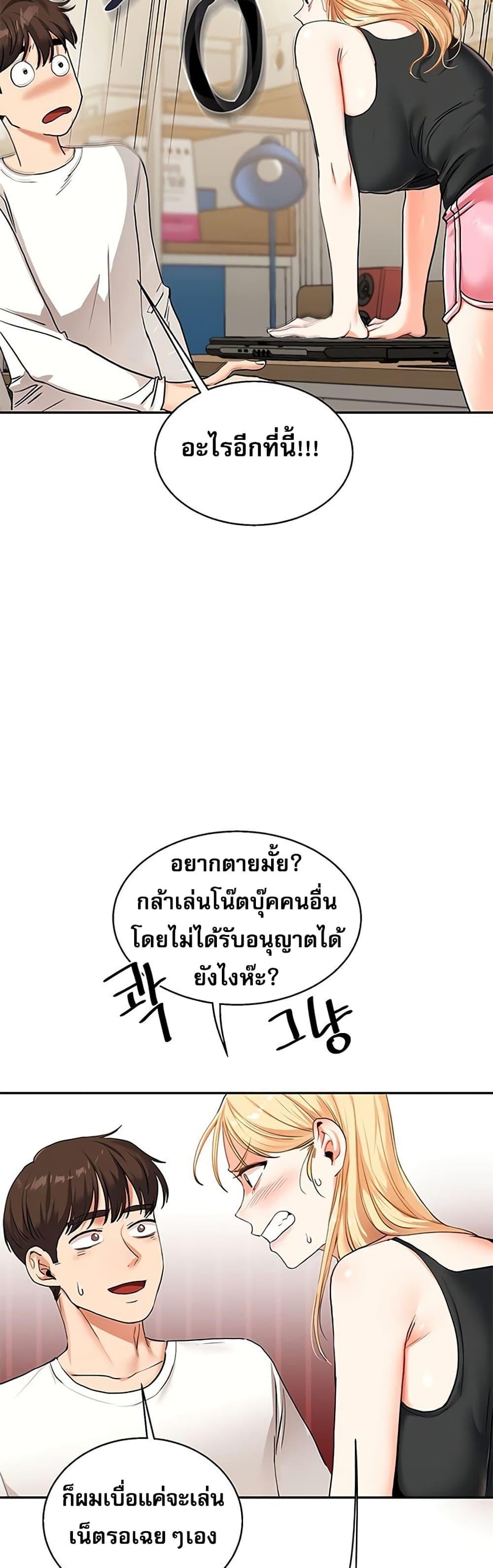หน้า 22