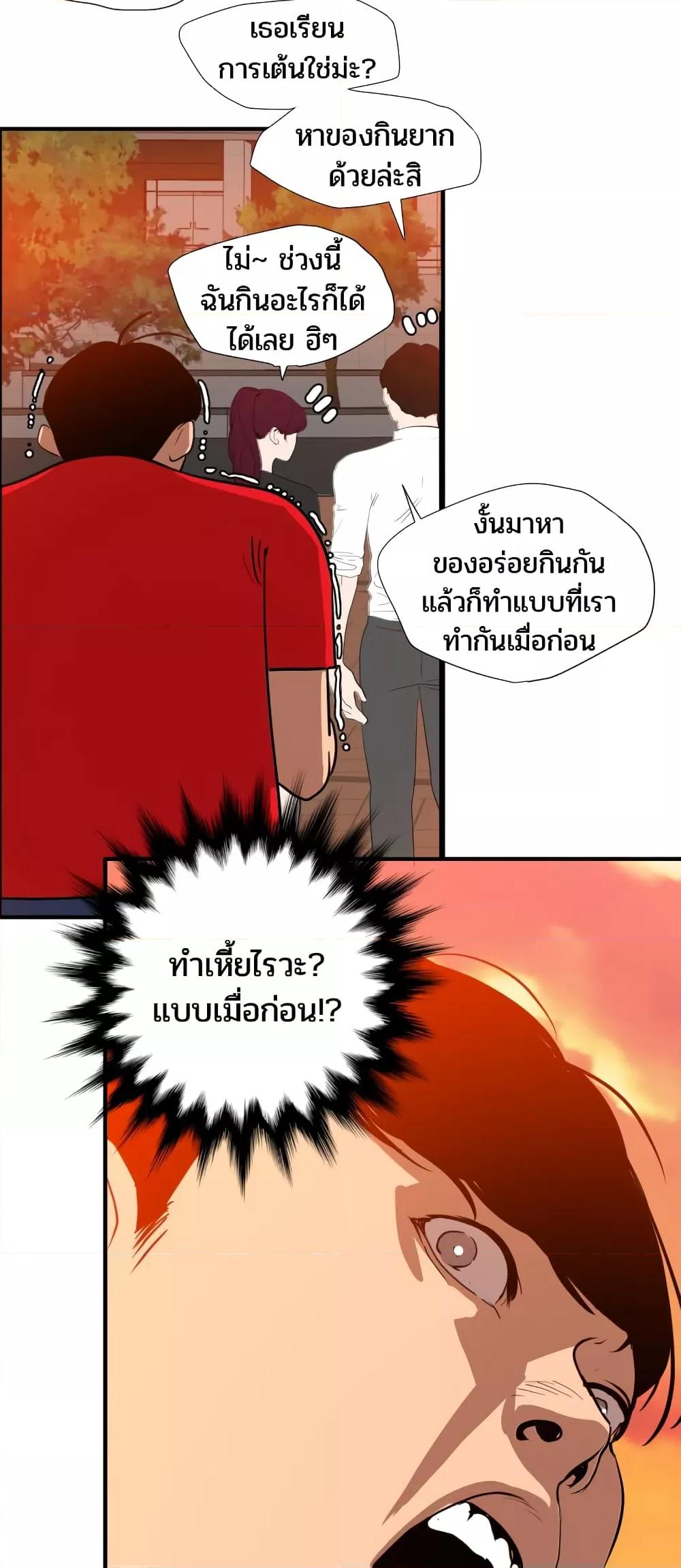 หน้า 27