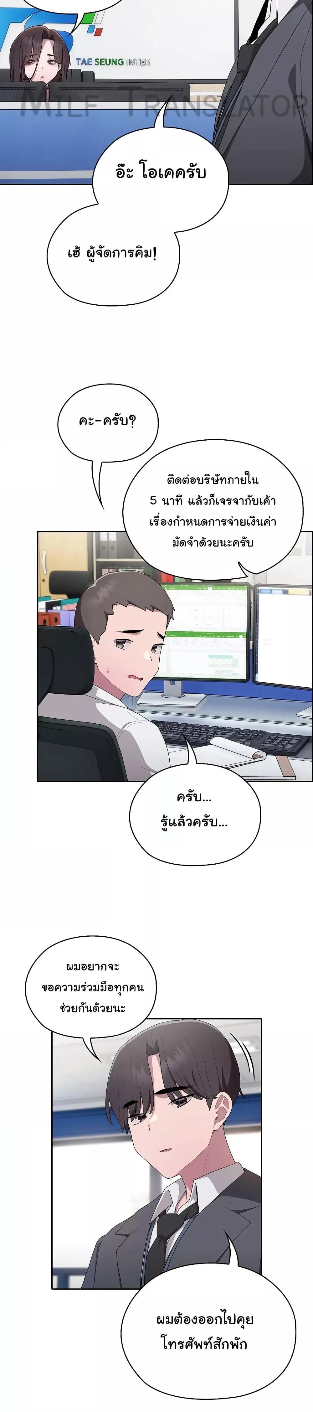 หน้า 29