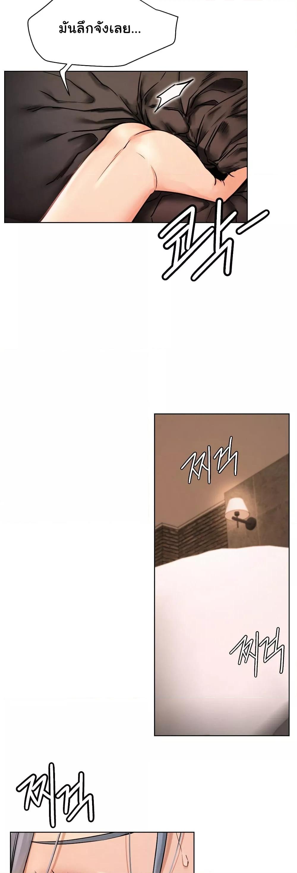 หน้า 43