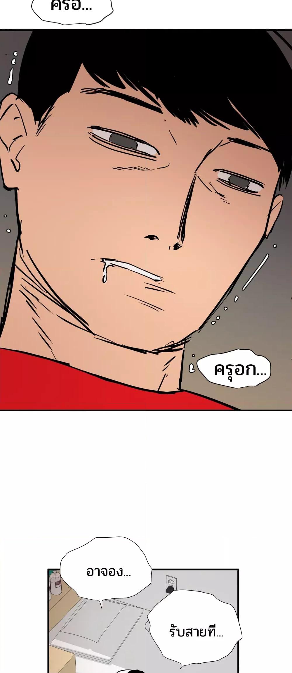 หน้า 46