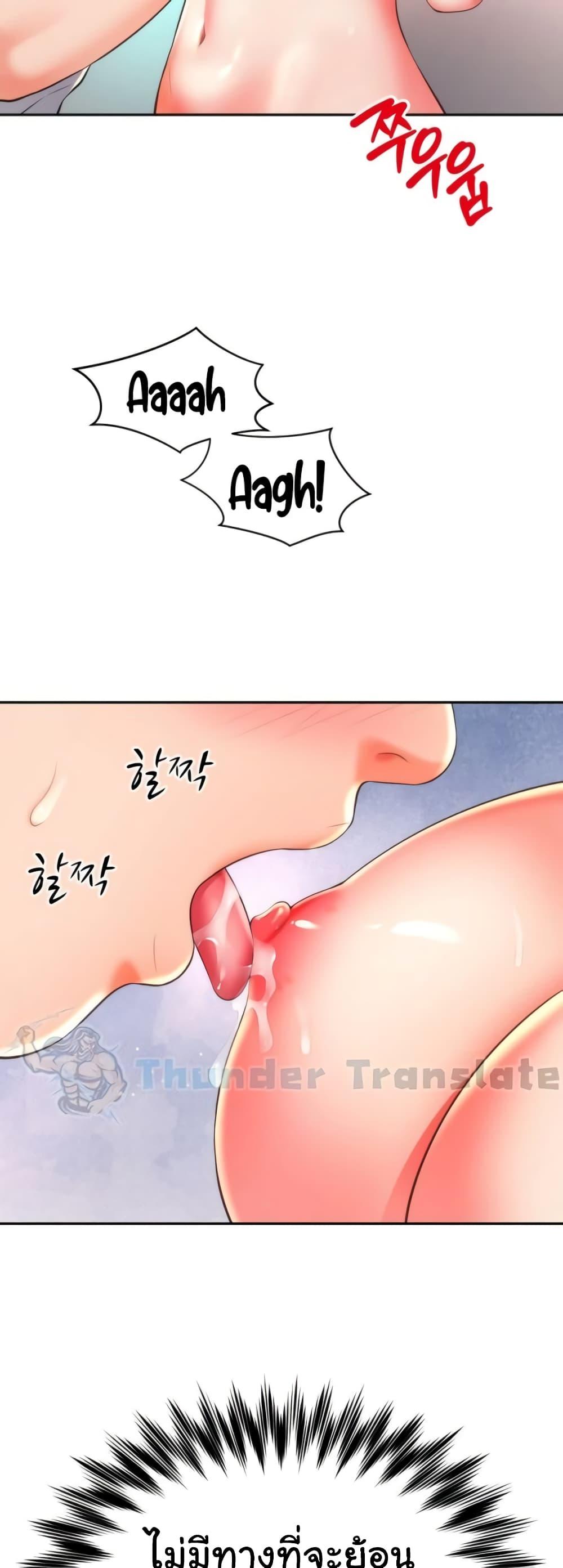 หน้า 46