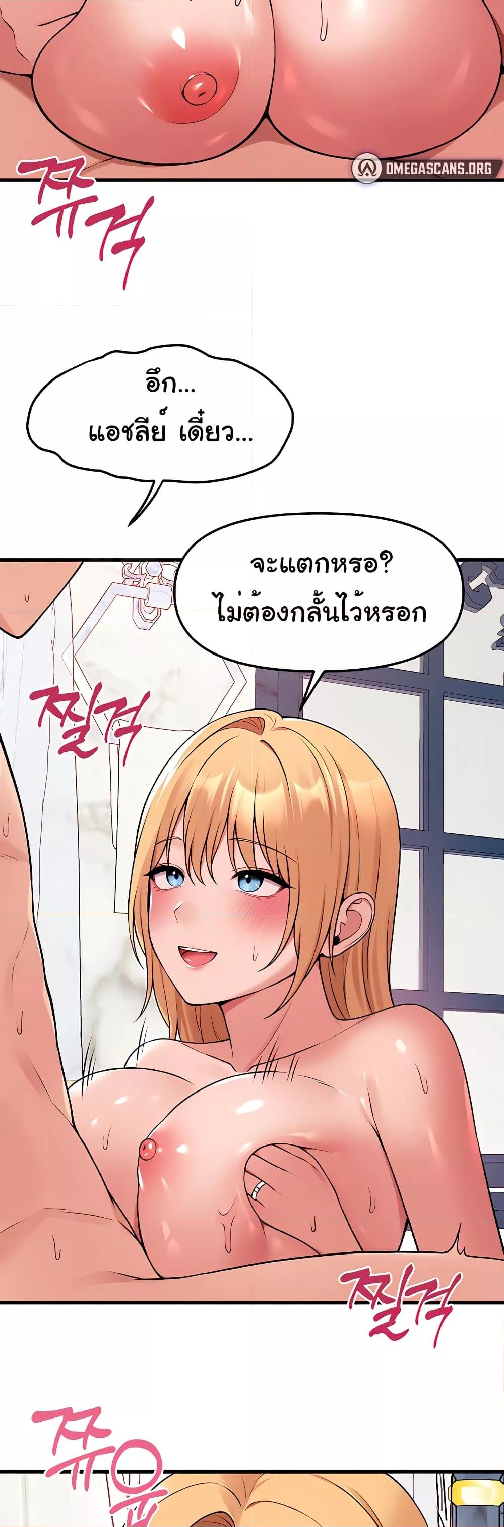 หน้า 47