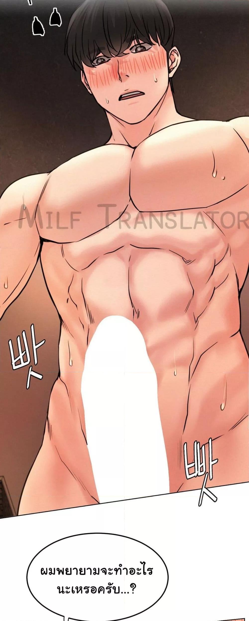 หน้า 48