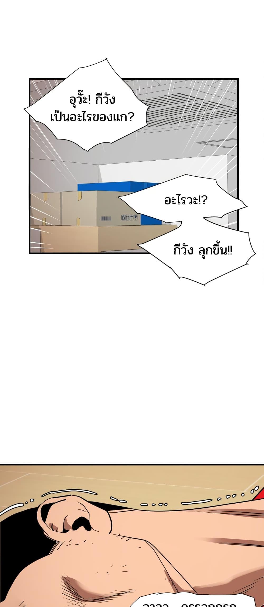หน้า 49