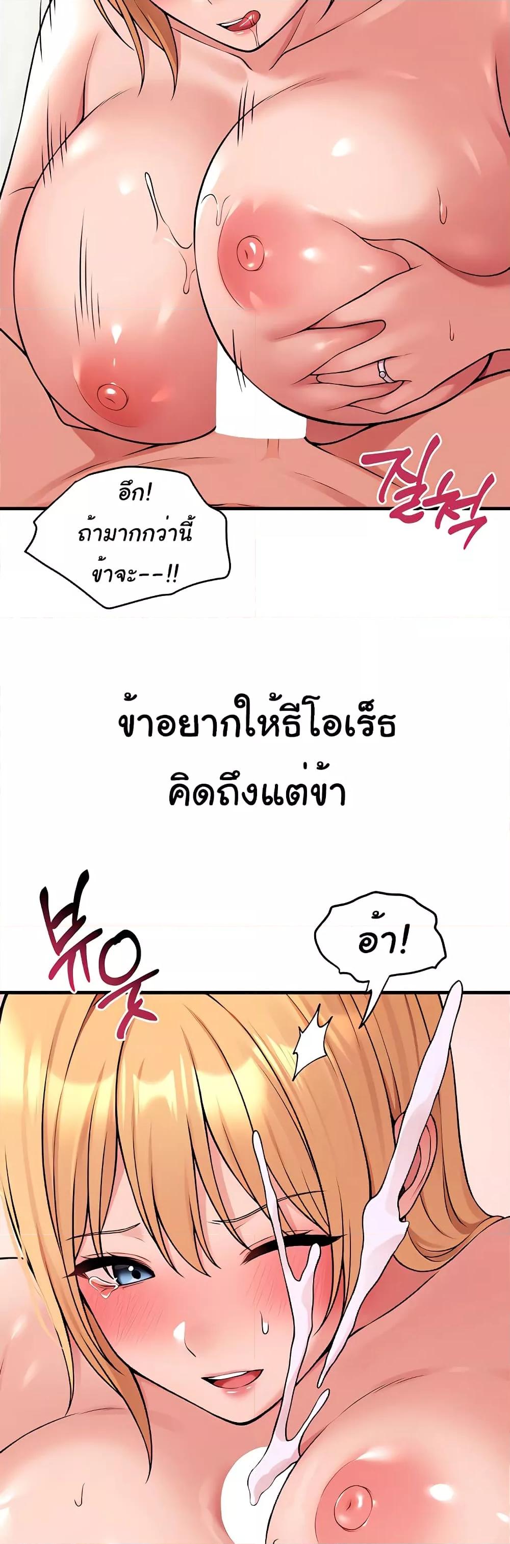 หน้า 57