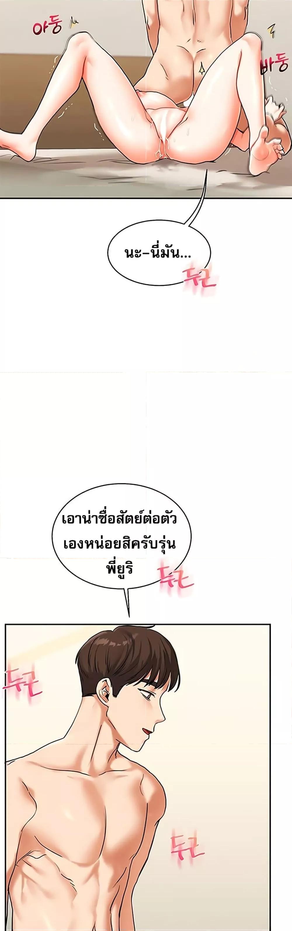 หน้า 58