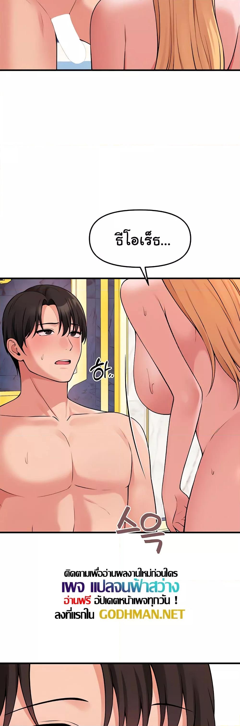 หน้า 59