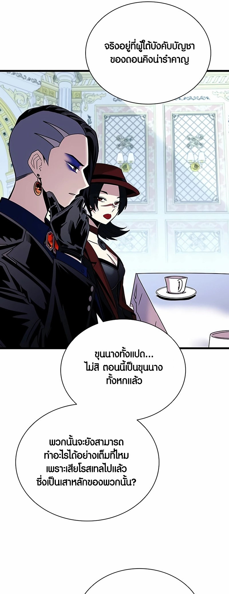 หน้า 36