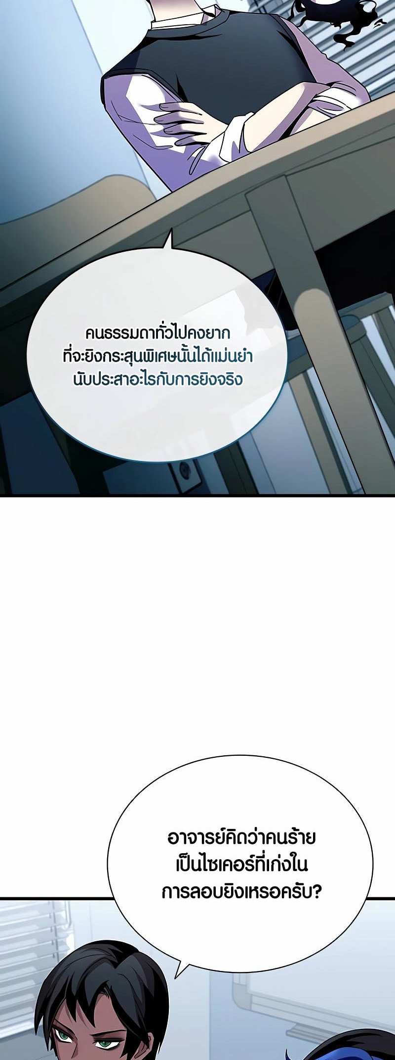 หน้า 45