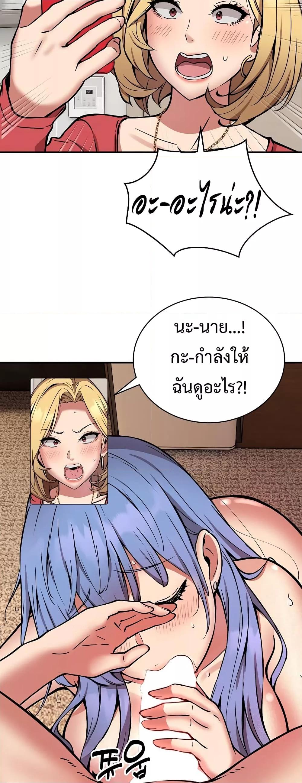 หน้า 48