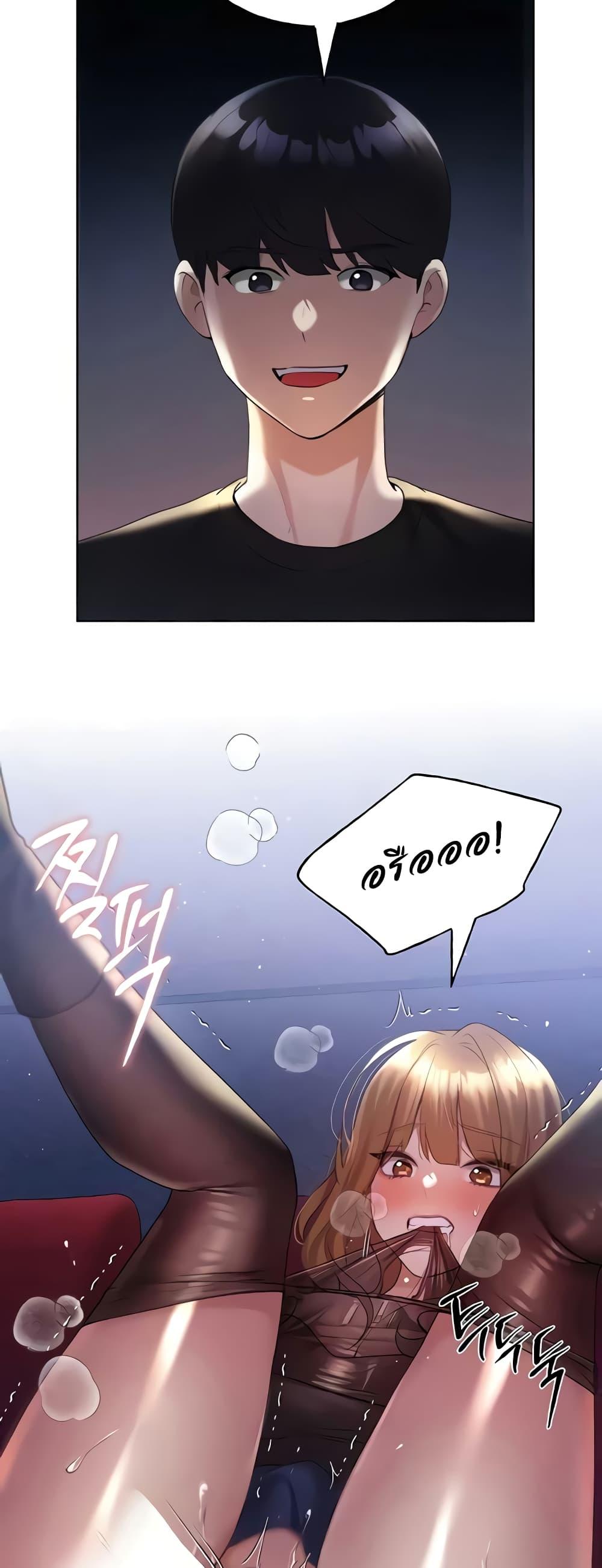 หน้า 50