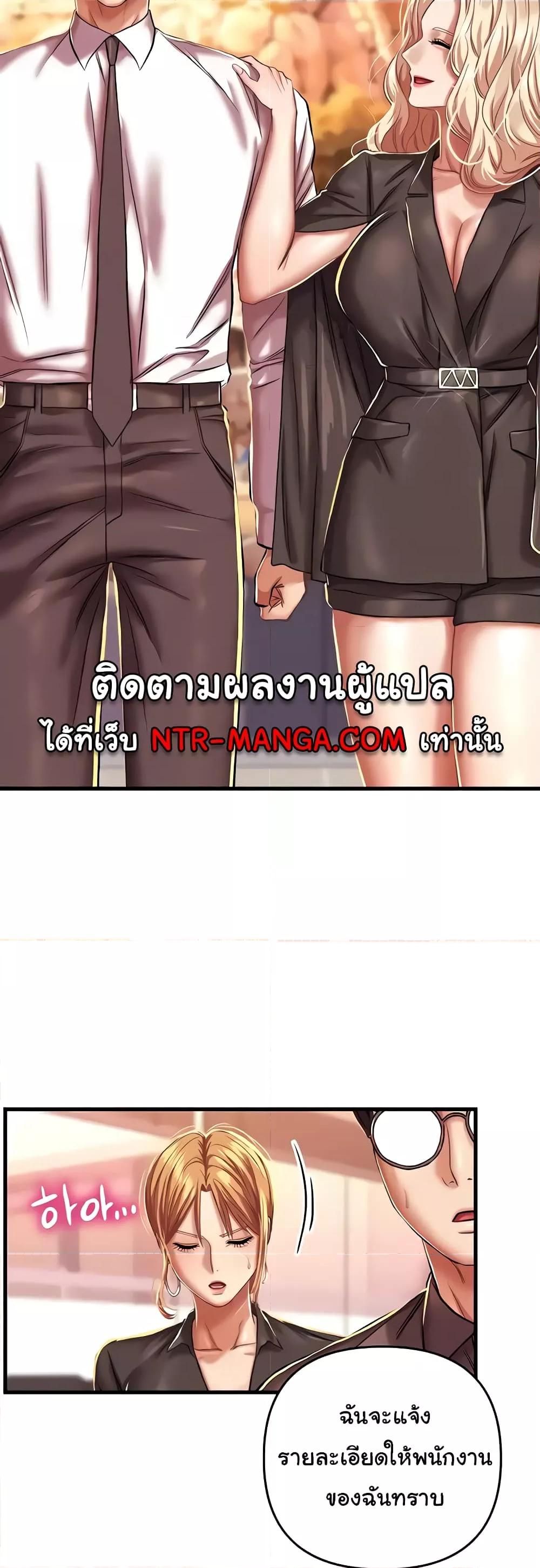 หน้า 52