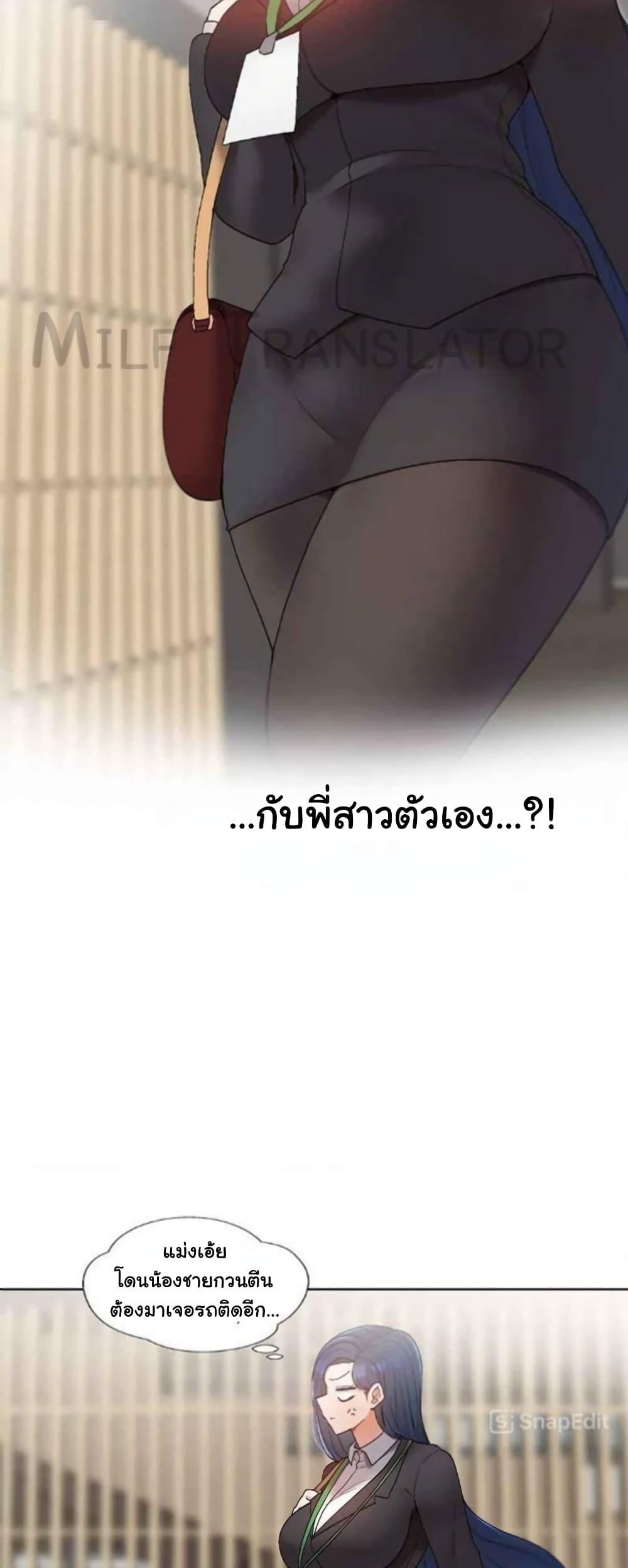 หน้า 52