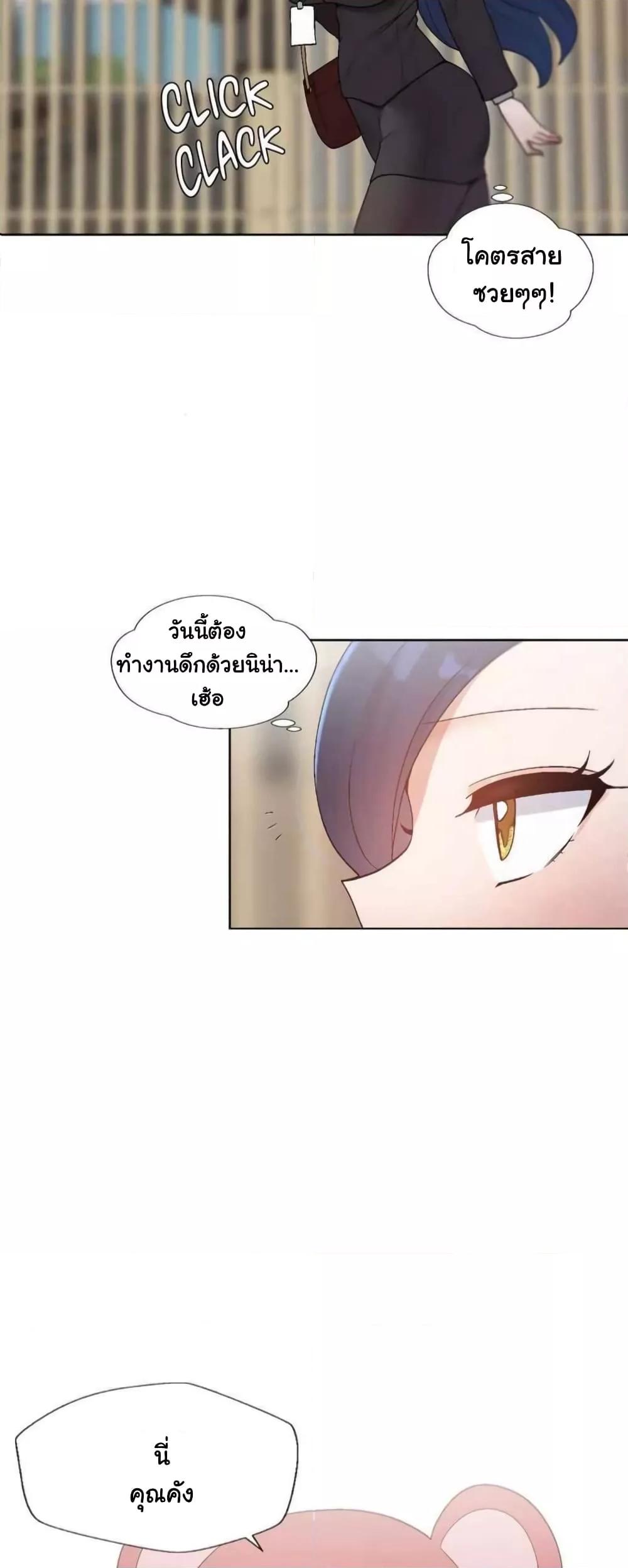 หน้า 53