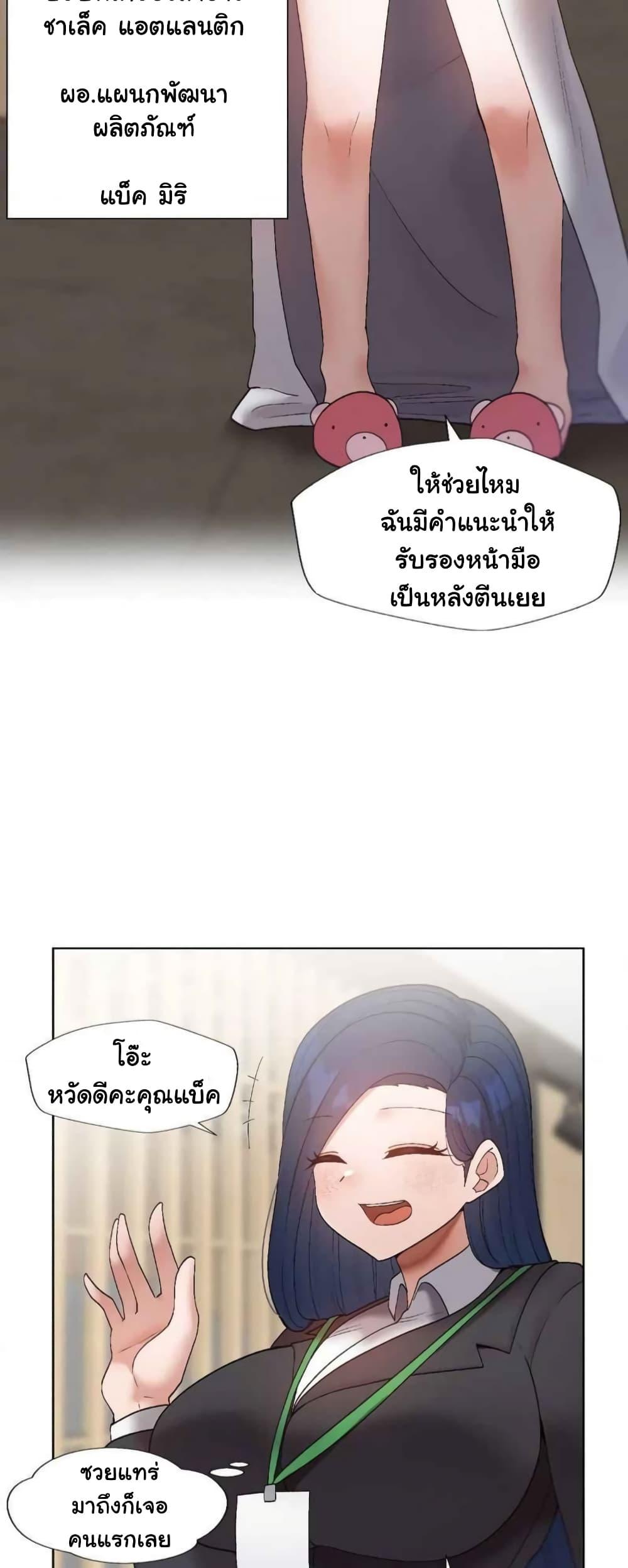 หน้า 55