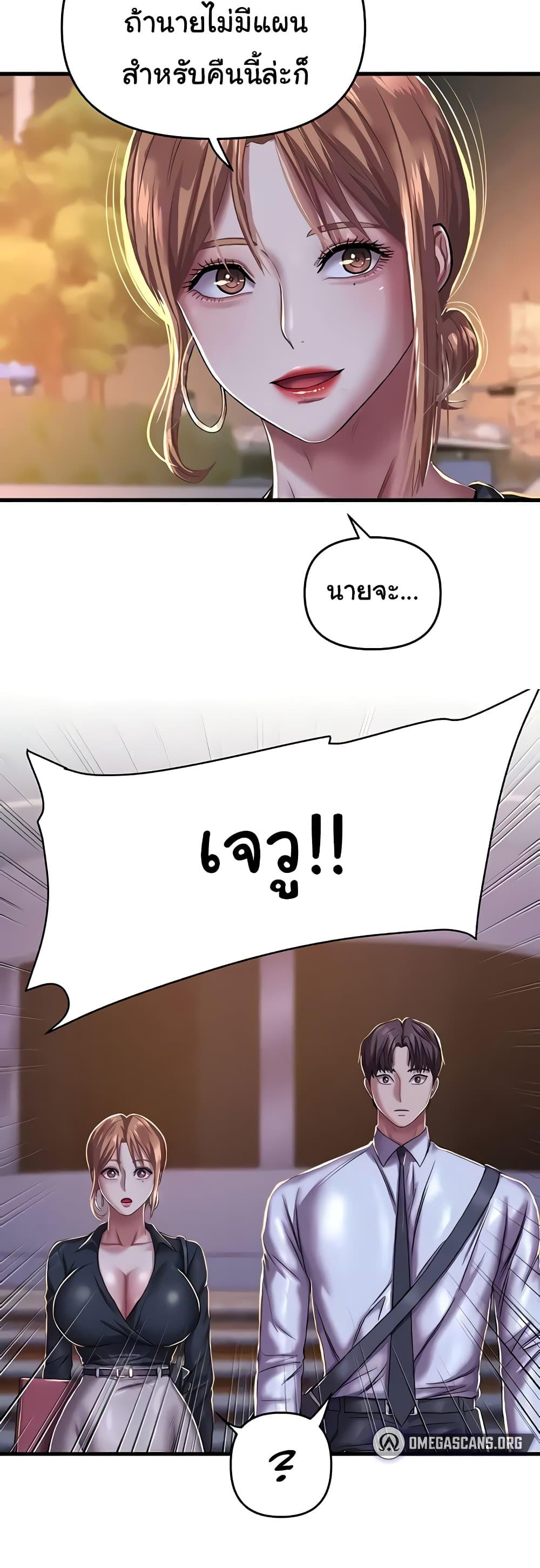 หน้า 56