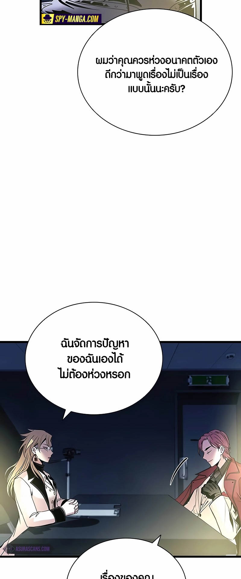 หน้า 61