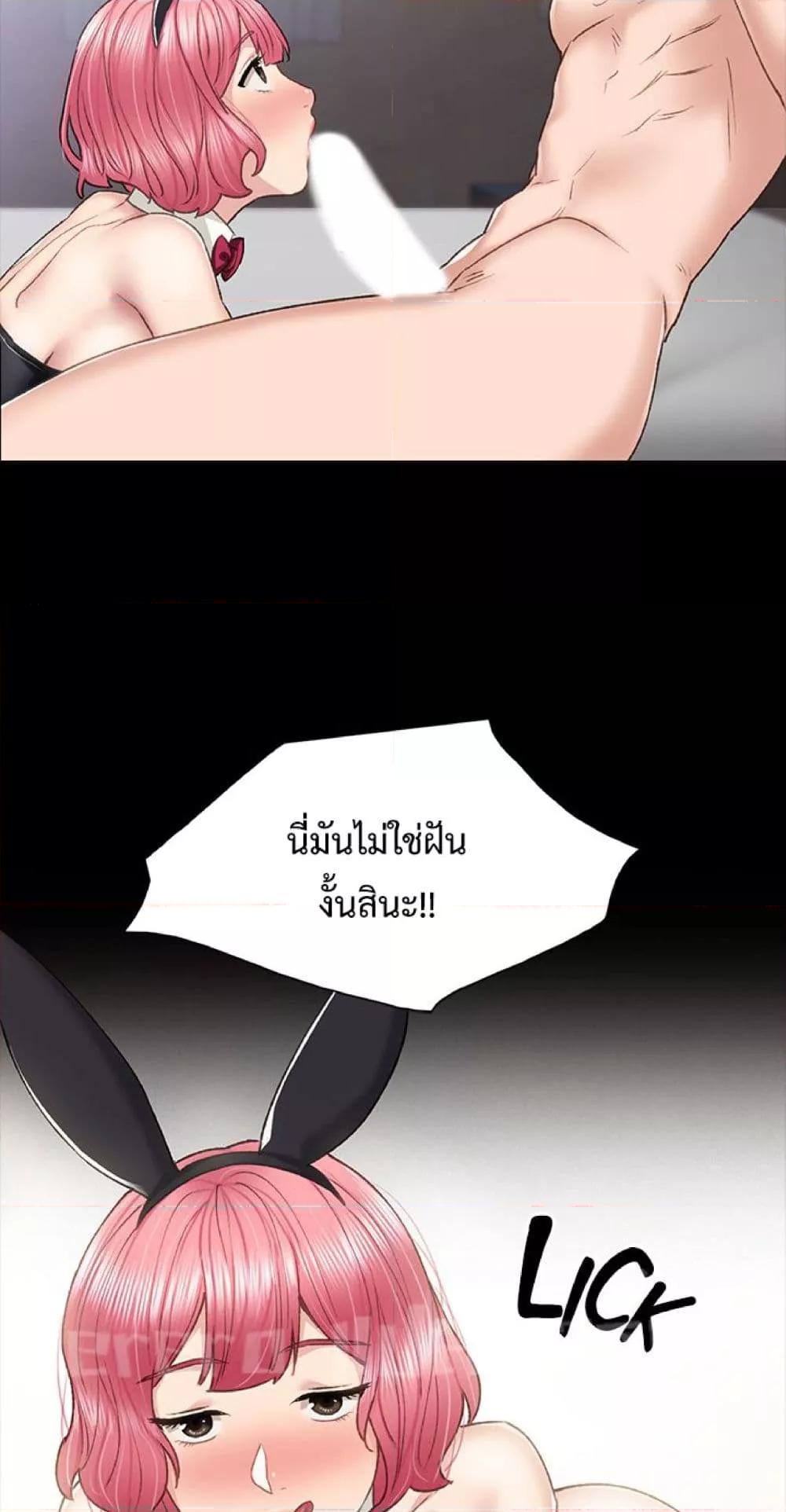 หน้า 64