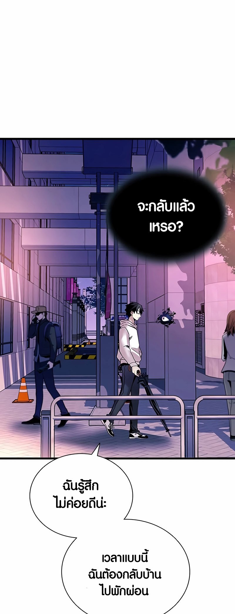 หน้า 65
