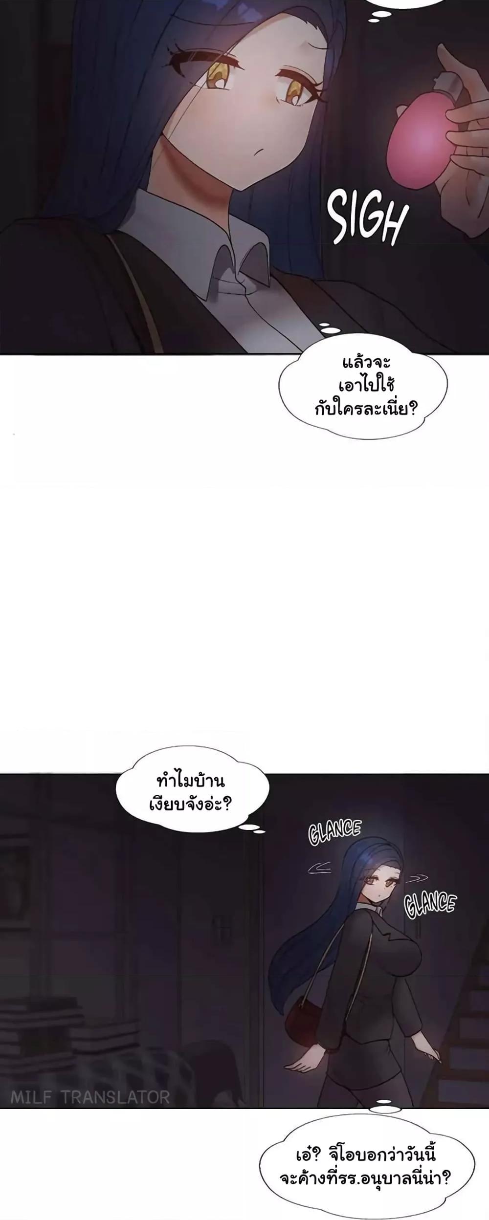หน้า 66
