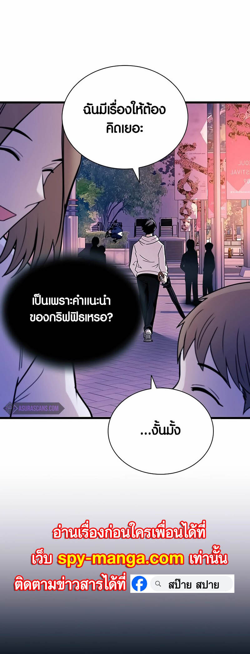 หน้า 67