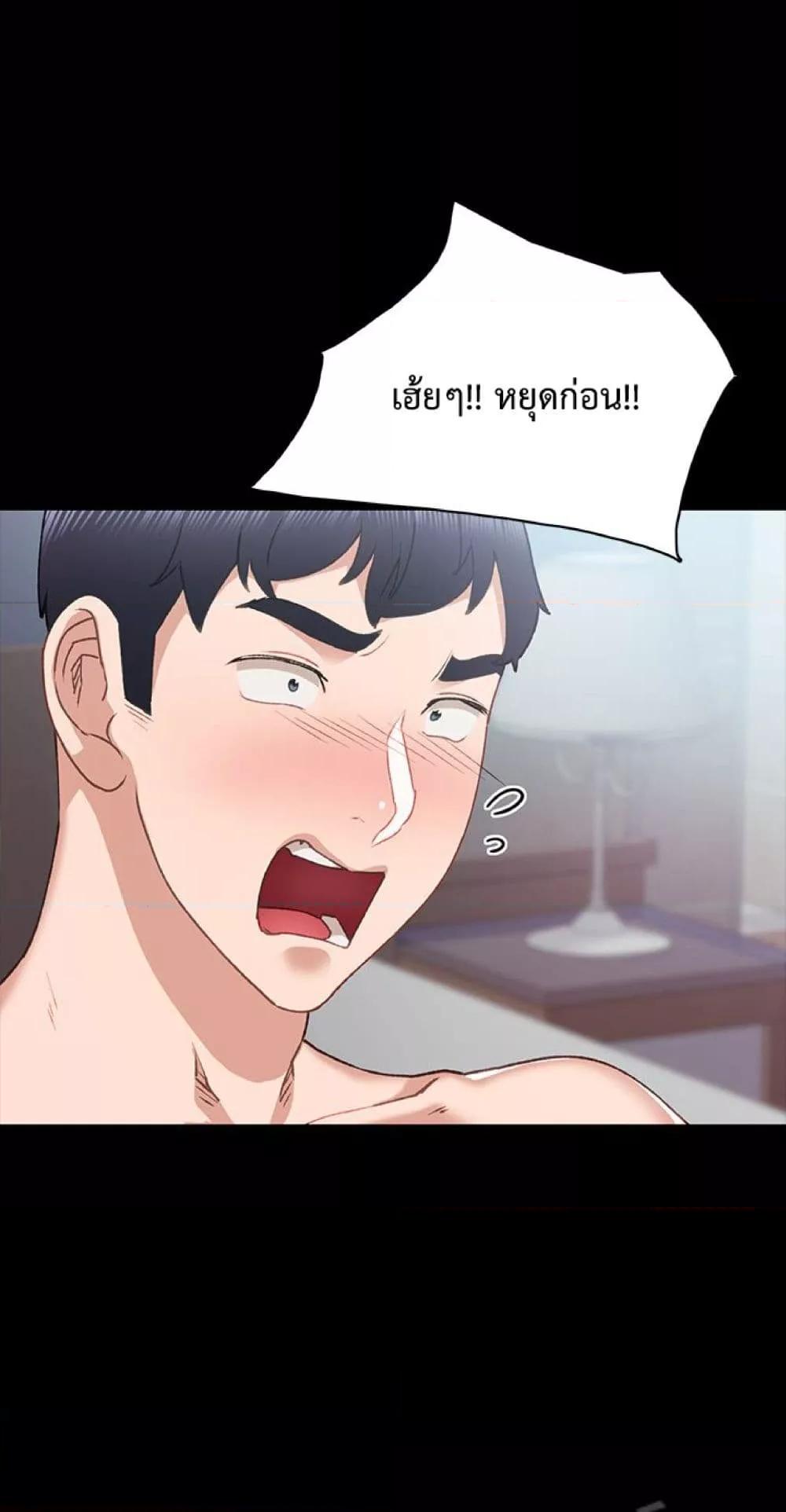 หน้า 67