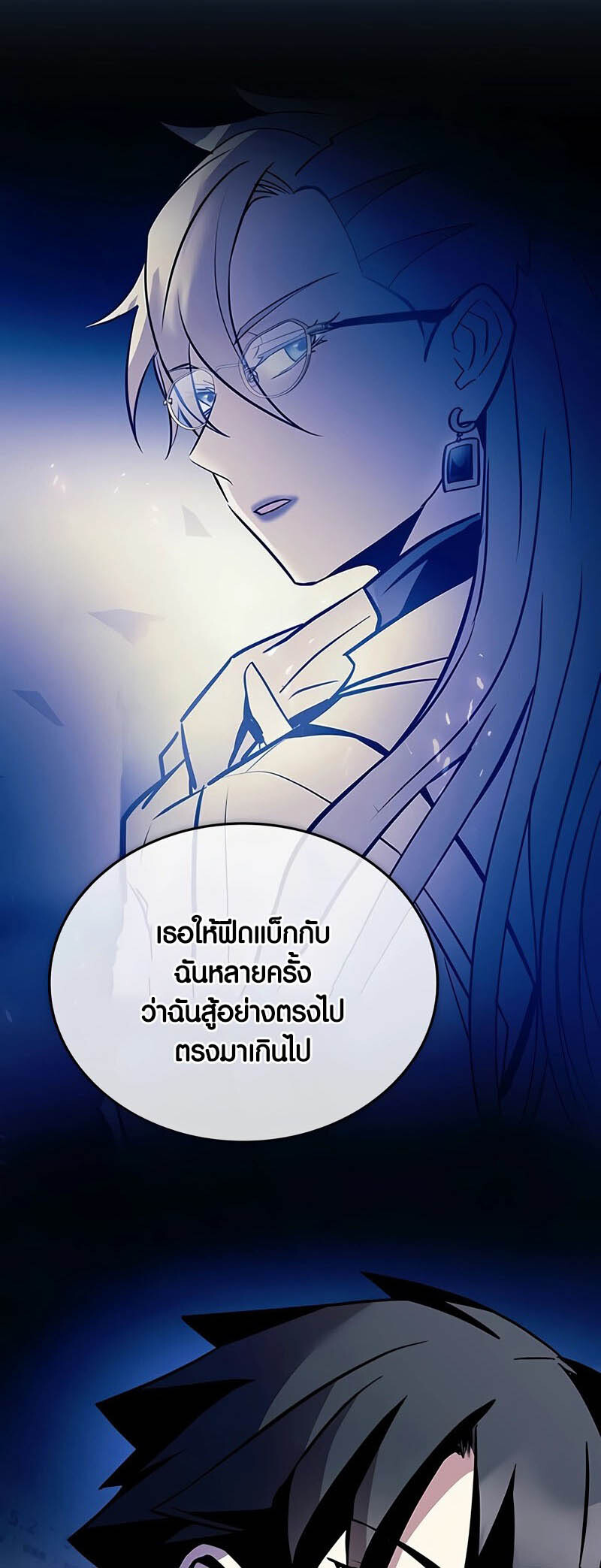 หน้า 68