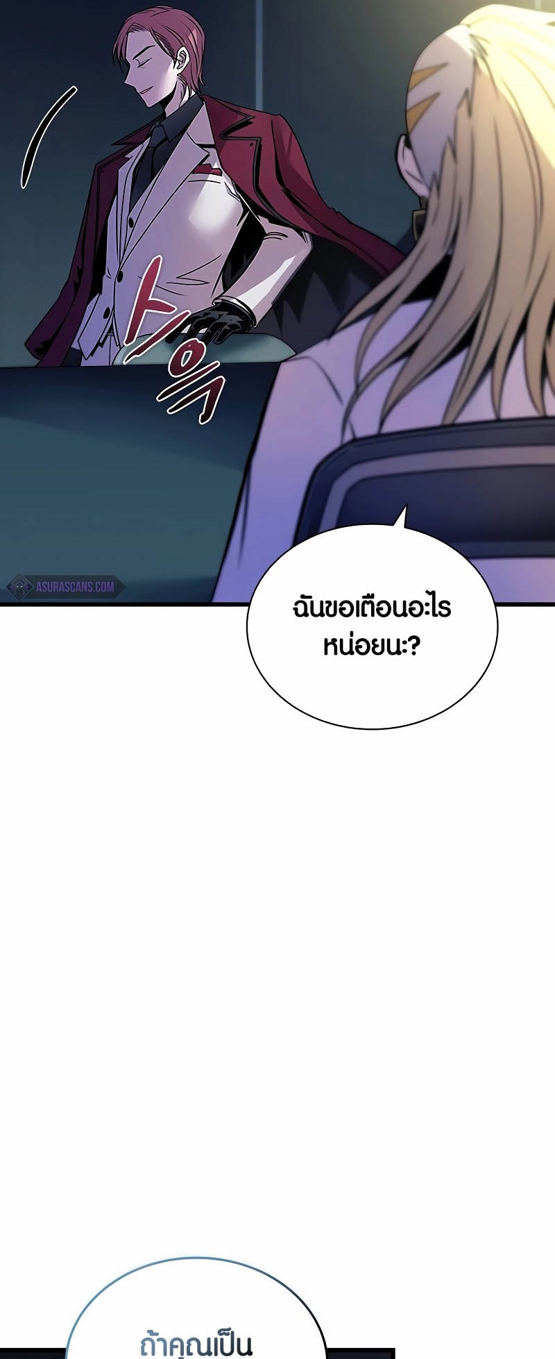 หน้า 69