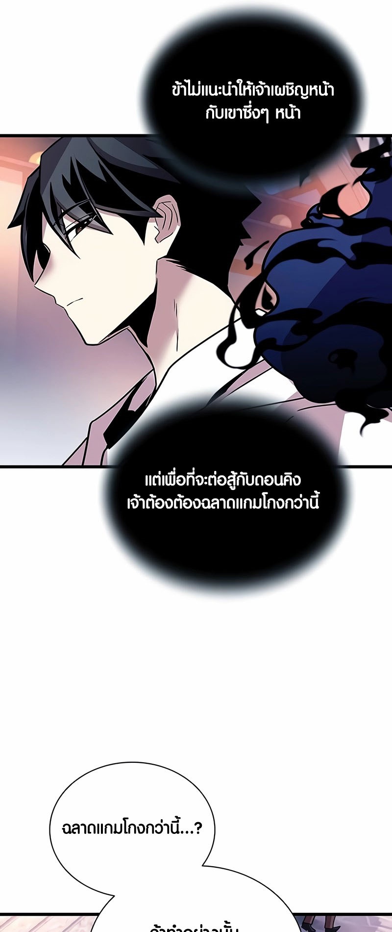 หน้า 71