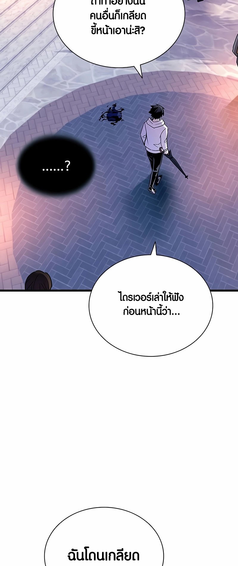 หน้า 72
