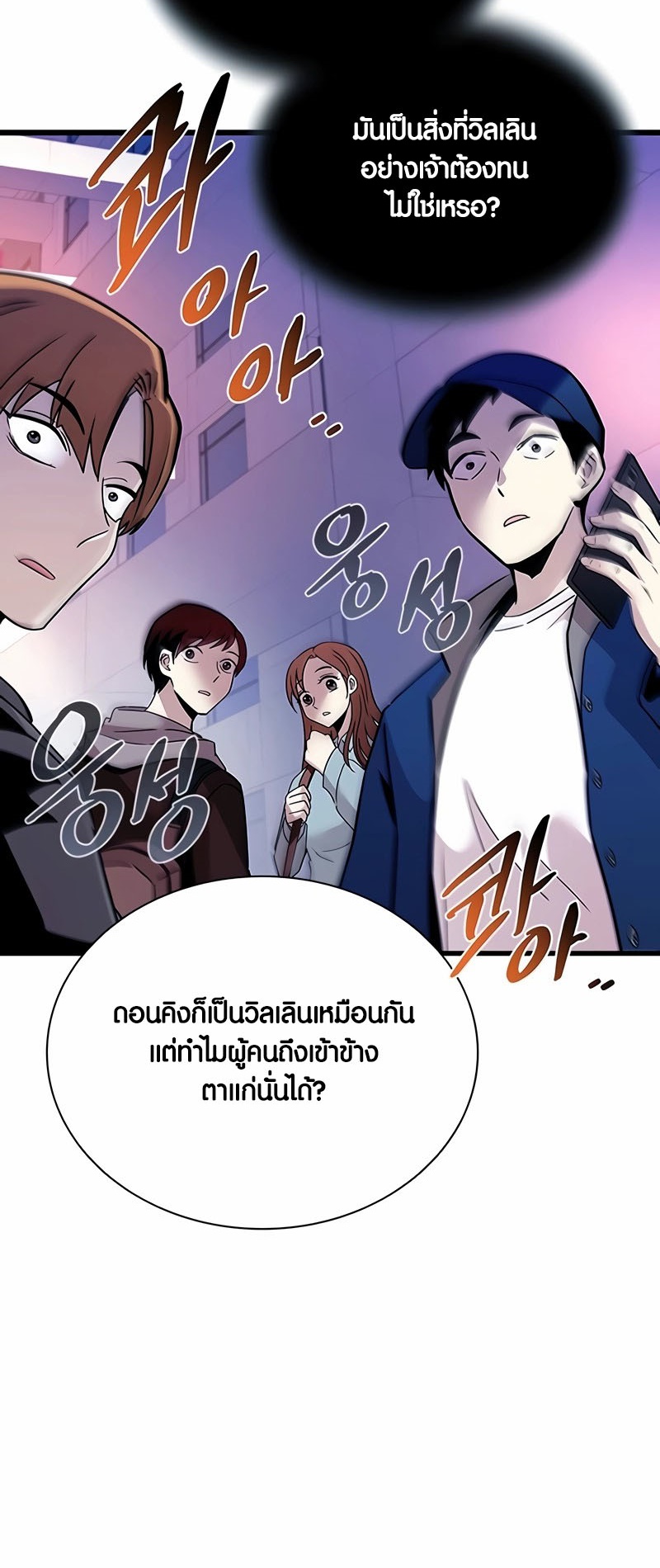 หน้า 74