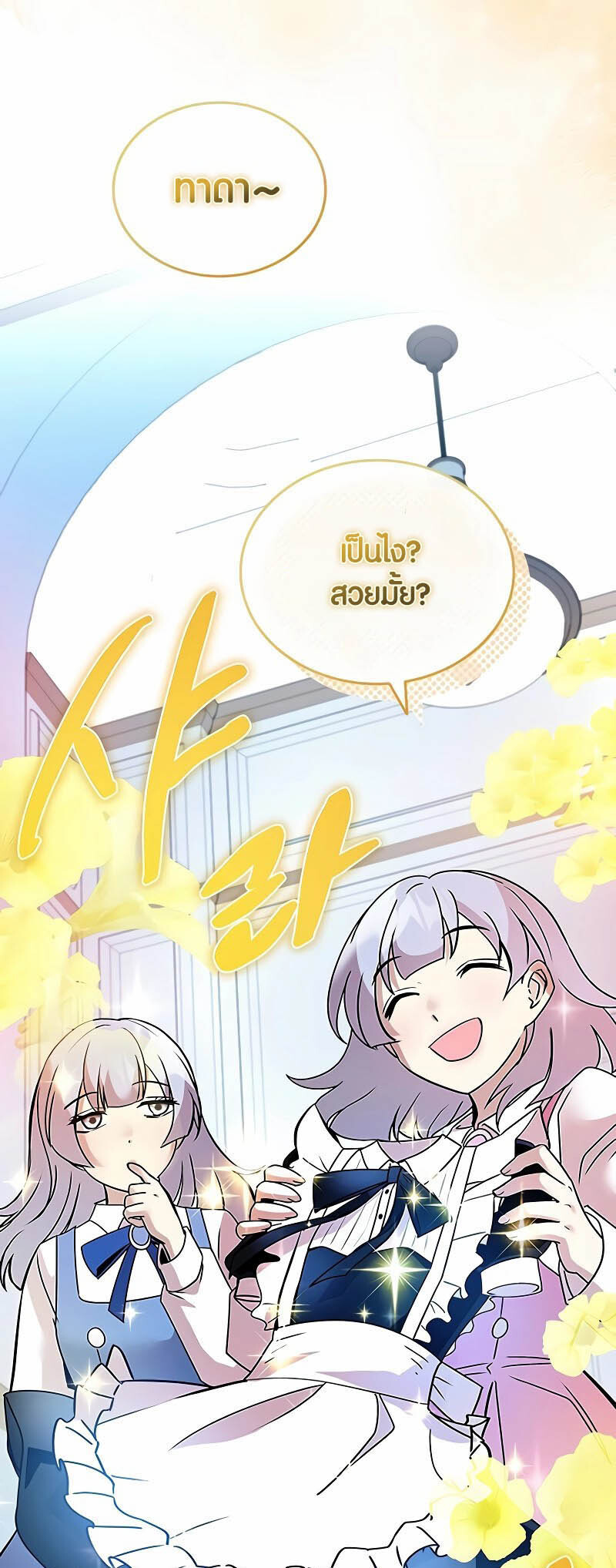 หน้า 78