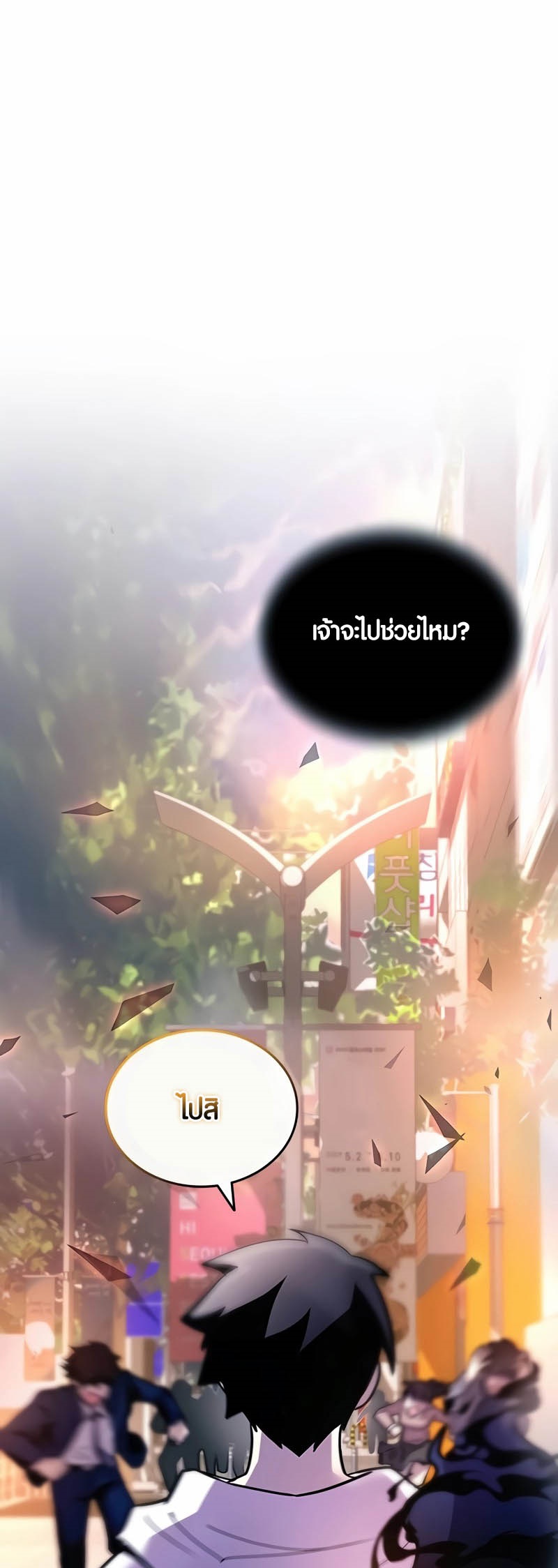 หน้า 79