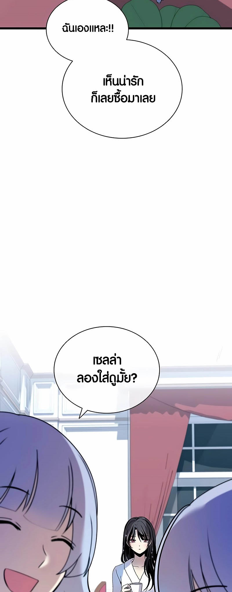 หน้า 80