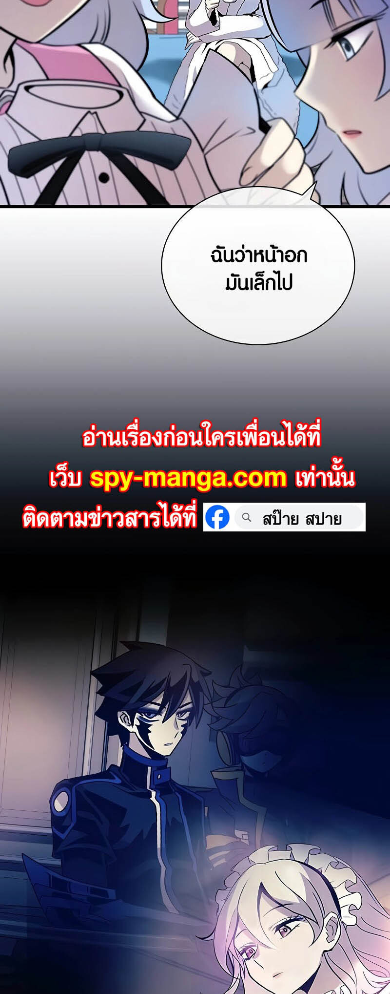 หน้า 81