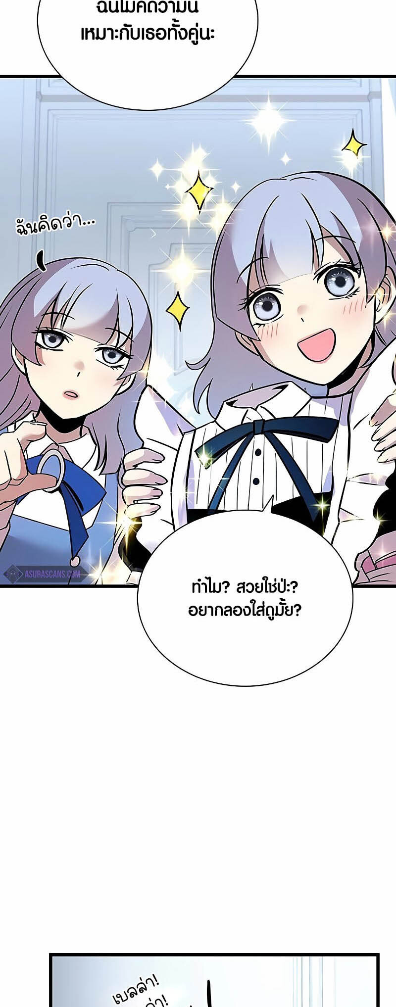 หน้า 83