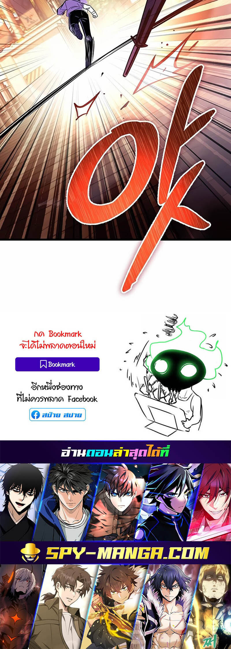 หน้า 83