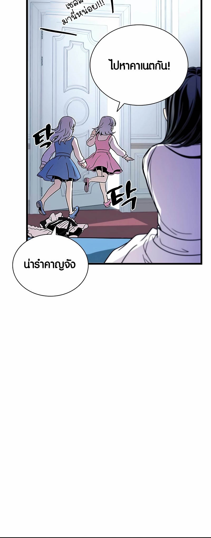 หน้า 84