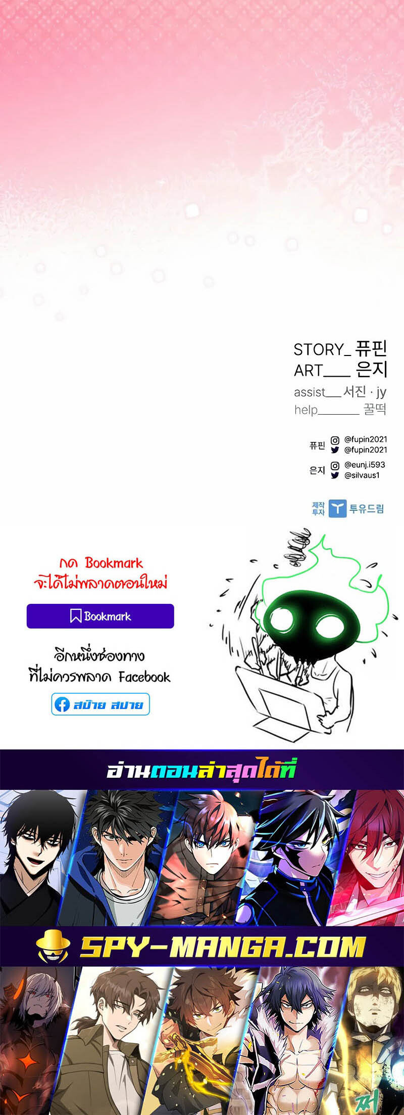 หน้า 87