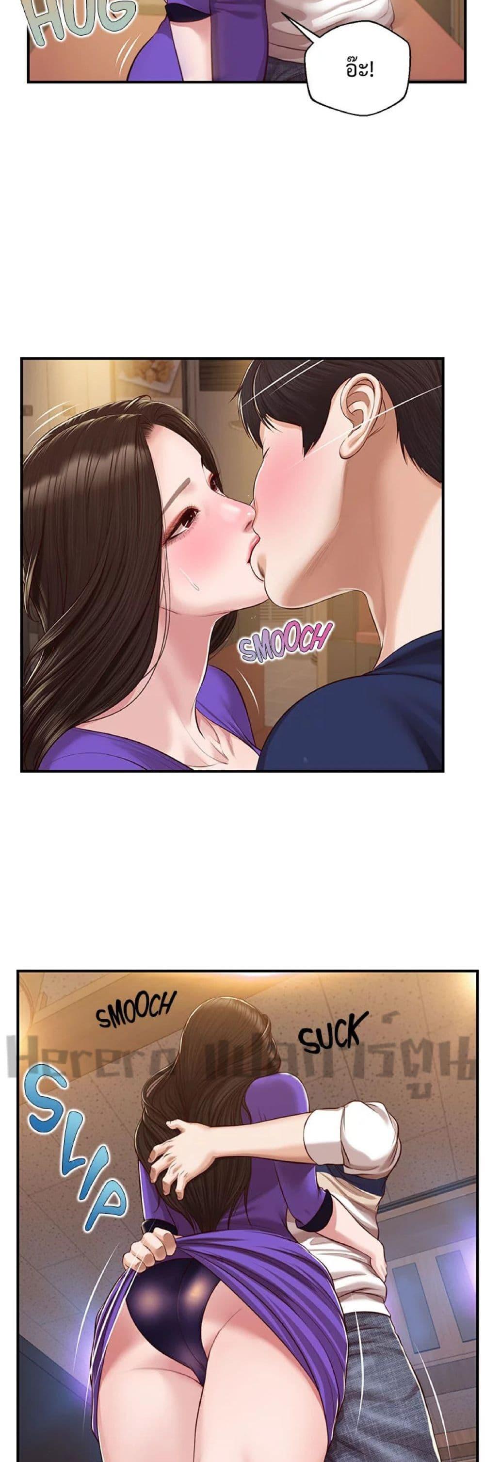 หน้า 17