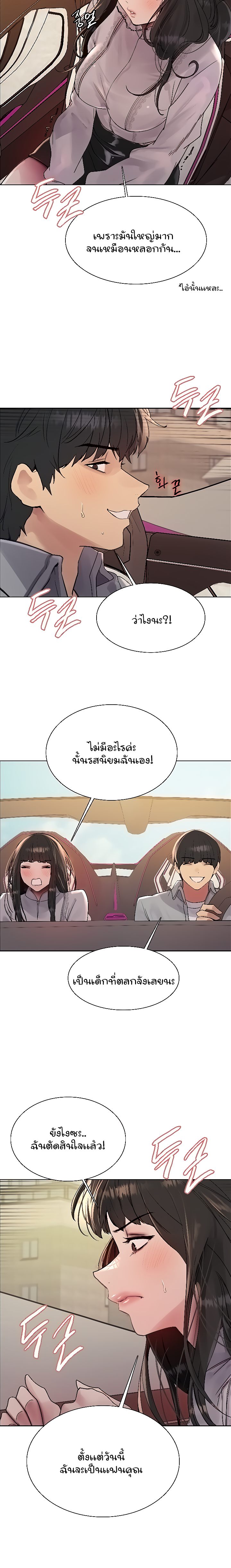 หน้า 21