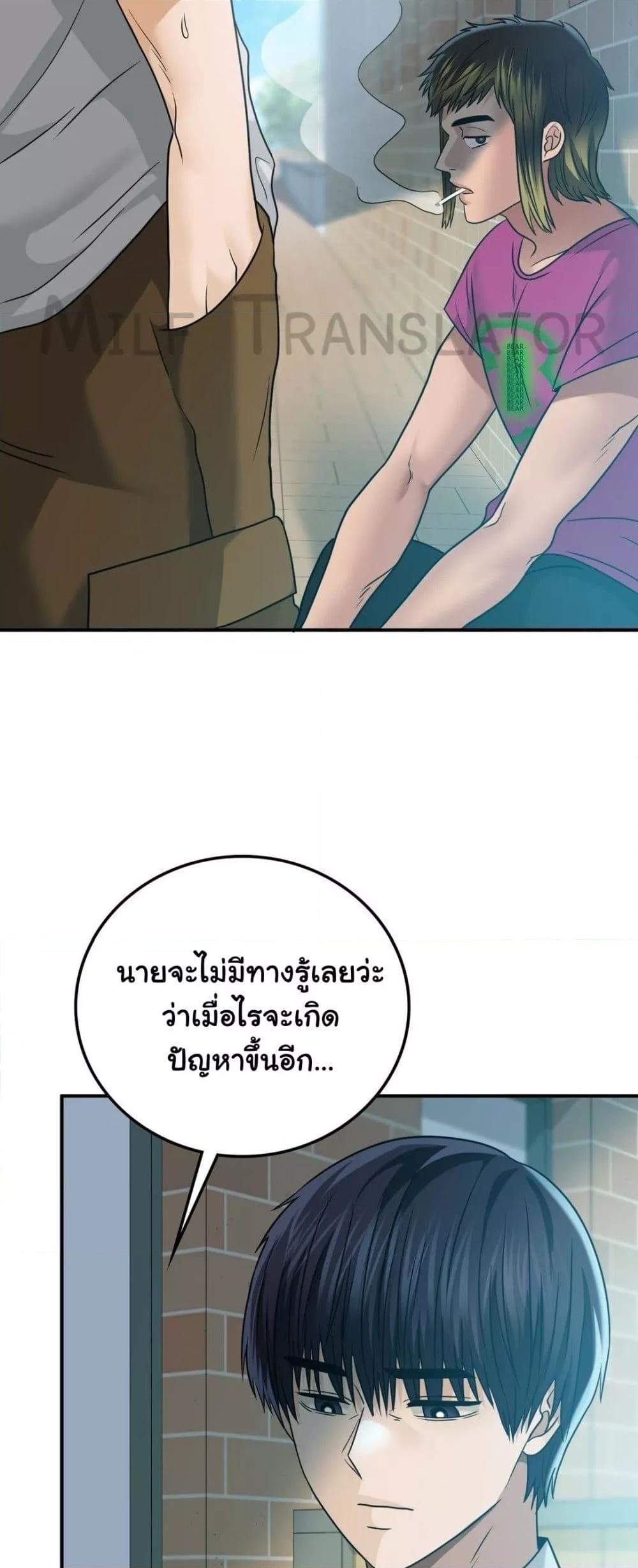 หน้า 23