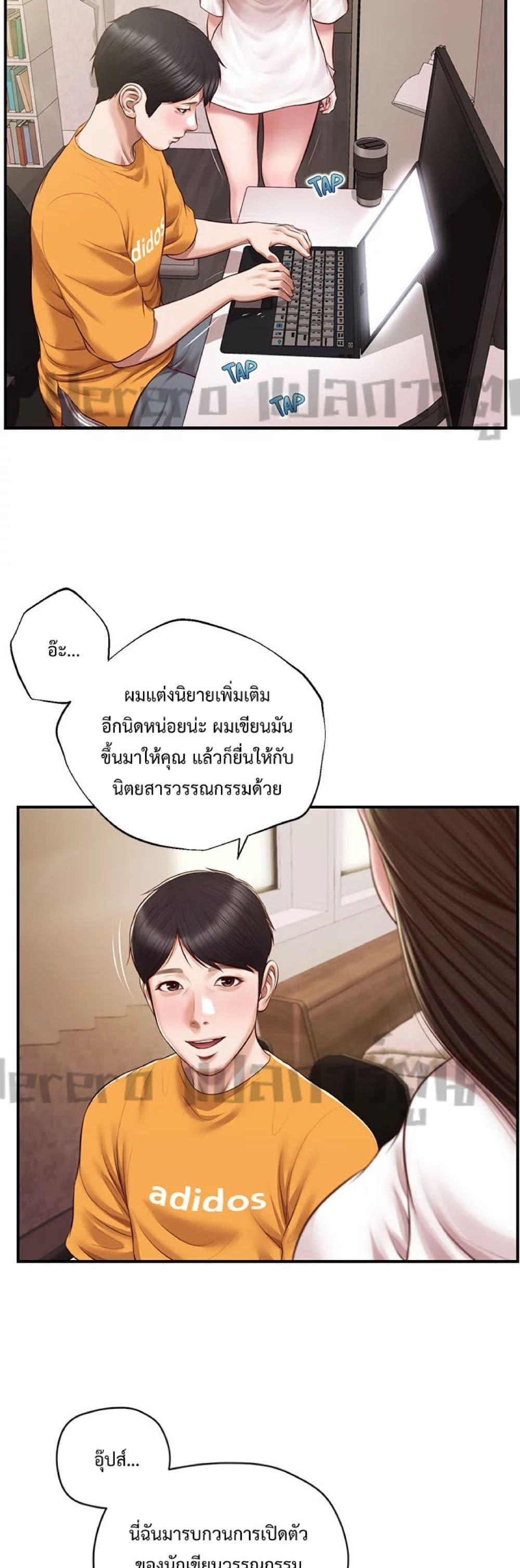 หน้า 26
