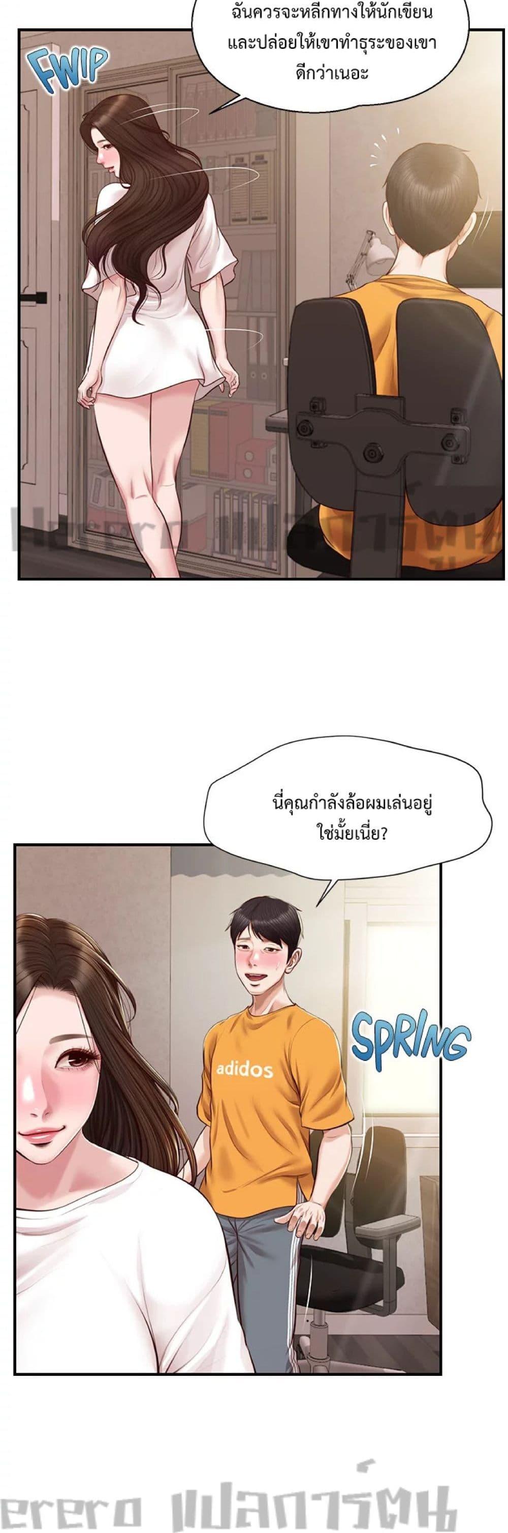 หน้า 28