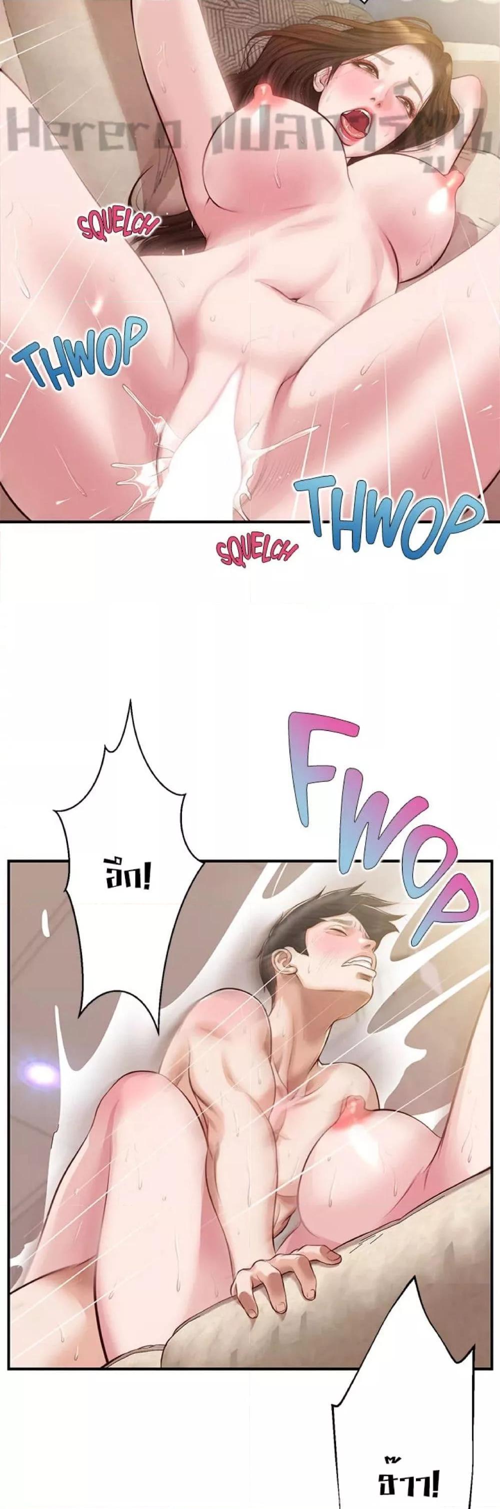 หน้า 34